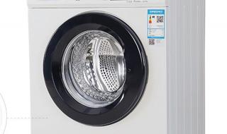 洗衣机的重量大约是多少千克 滚筒洗衣机重量